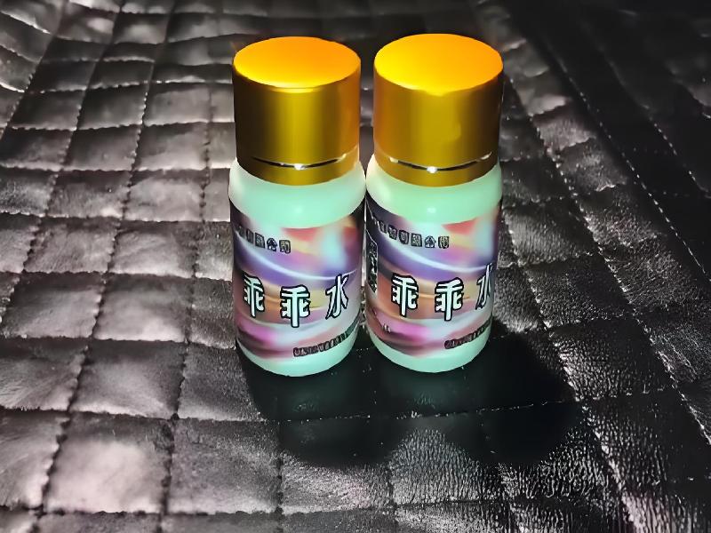 女士专用蓝精灵6049-pxKu型号